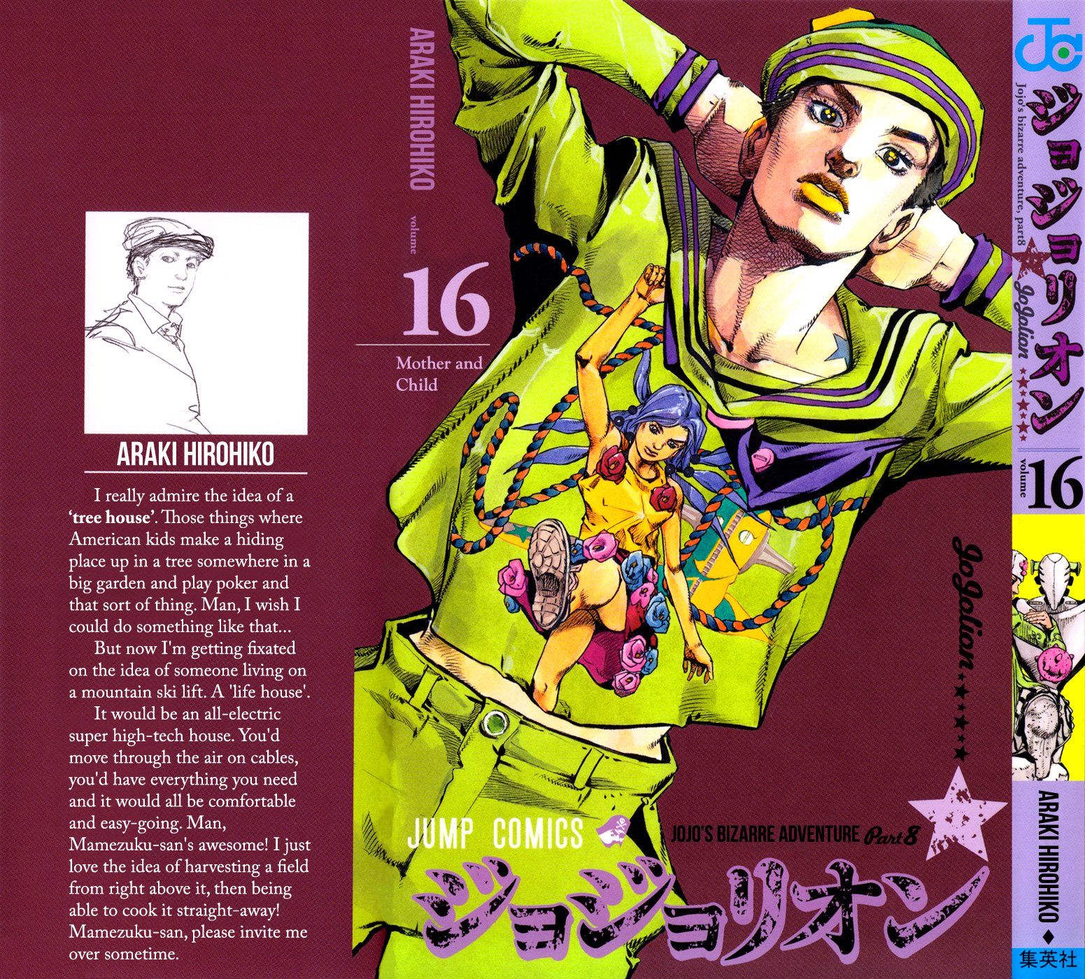 Read JoJo's Bizarre Adventure Part 8 JoJolion Manga Online