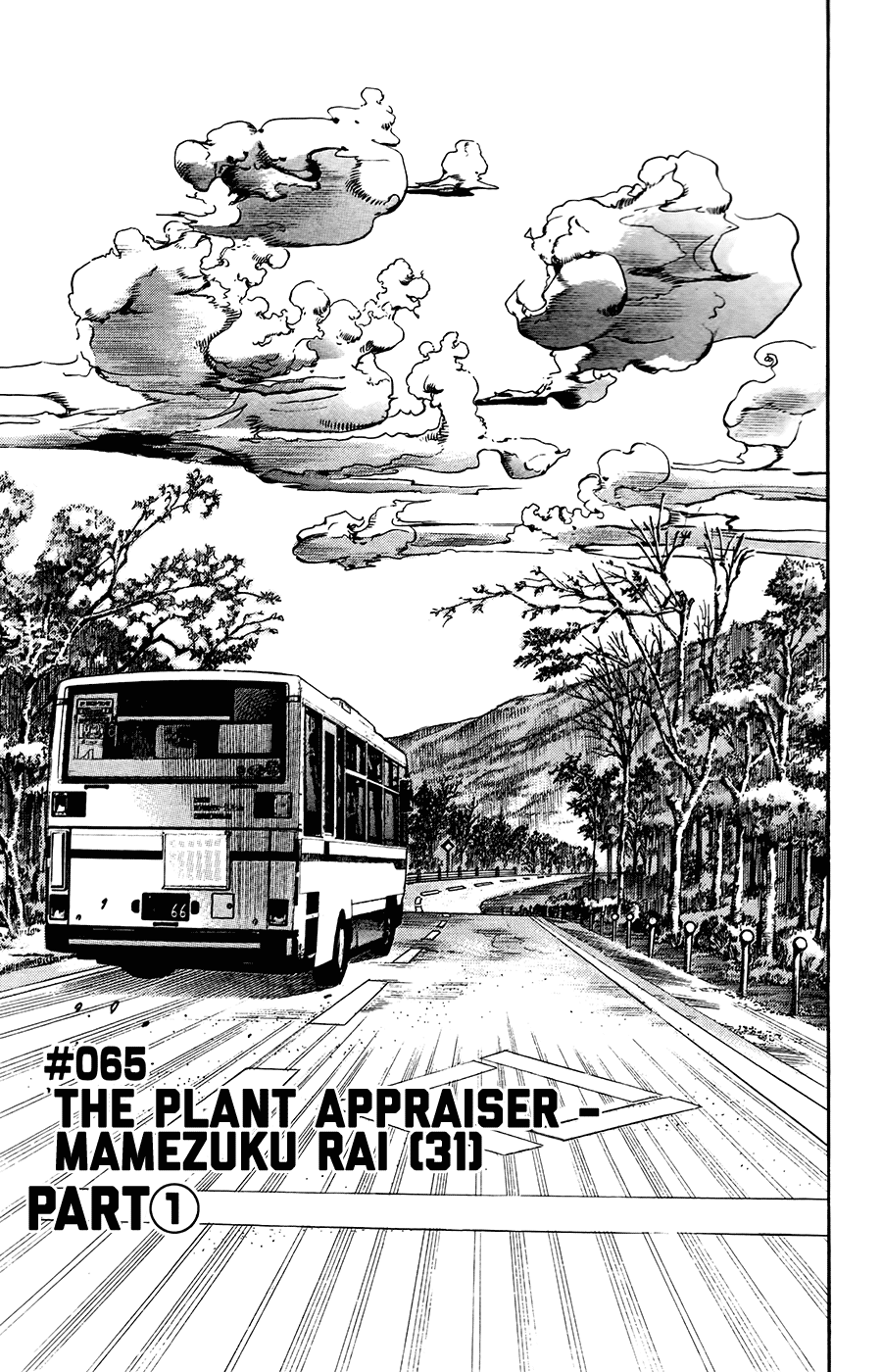 Read JoJo's Bizarre Adventure Part 8 JoJolion Manga Online