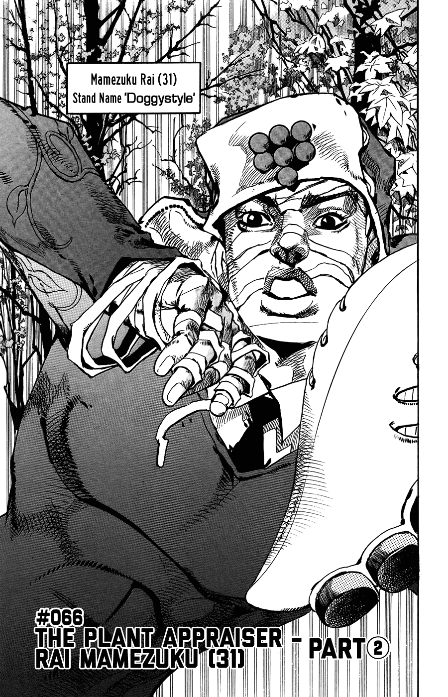 Read JoJo's Bizarre Adventure Part 8 JoJolion Manga Online