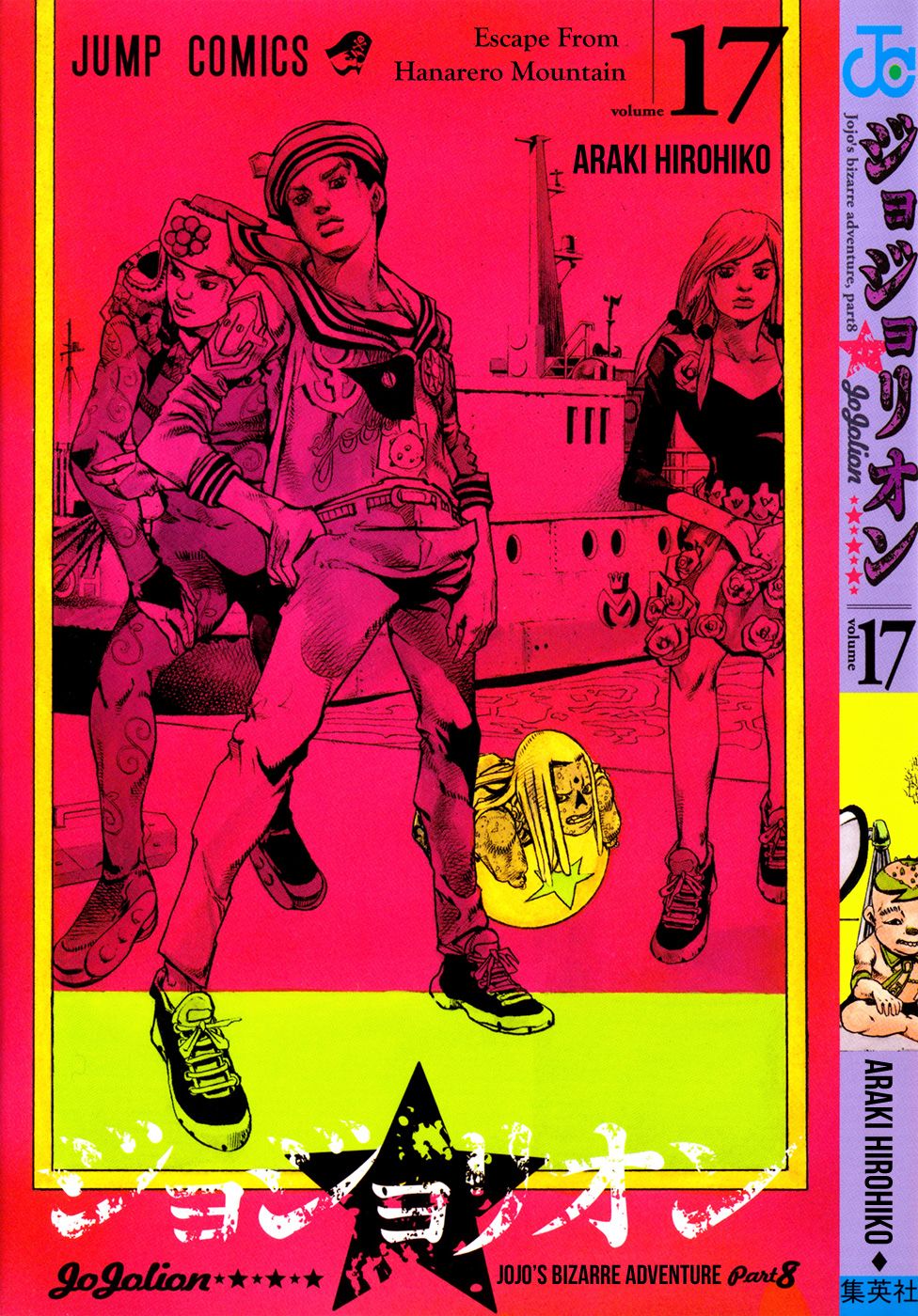 Read JoJo's Bizarre Adventure Part 8 JoJolion Manga Online