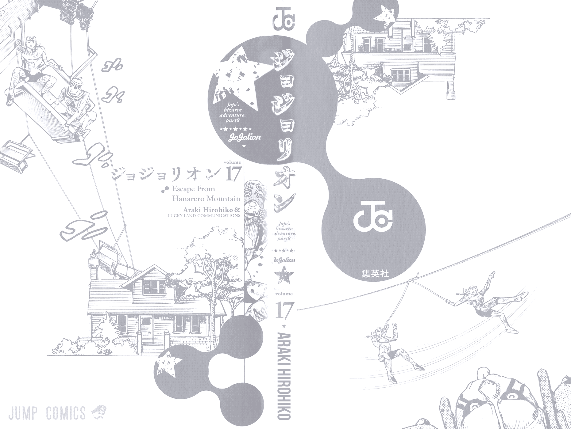 Read JoJo's Bizarre Adventure Part 8 JoJolion Manga Online
