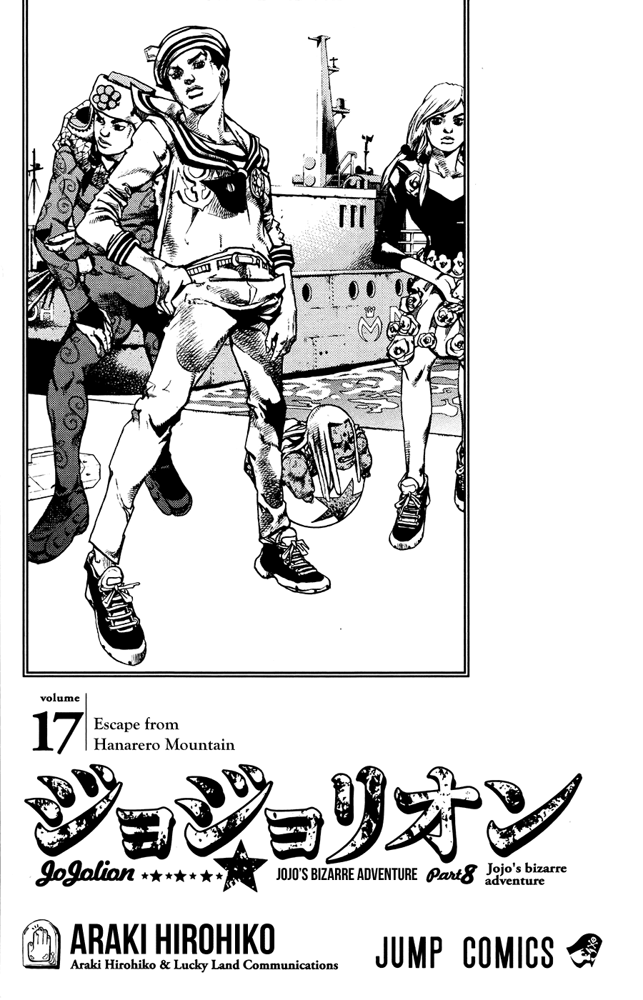 Read JoJo's Bizarre Adventure Part 8 JoJolion Manga Online