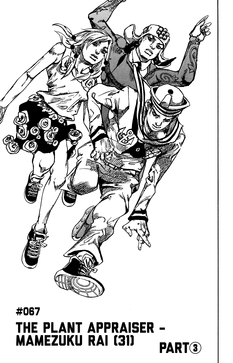 Read JoJo's Bizarre Adventure Part 8 JoJolion Manga Online