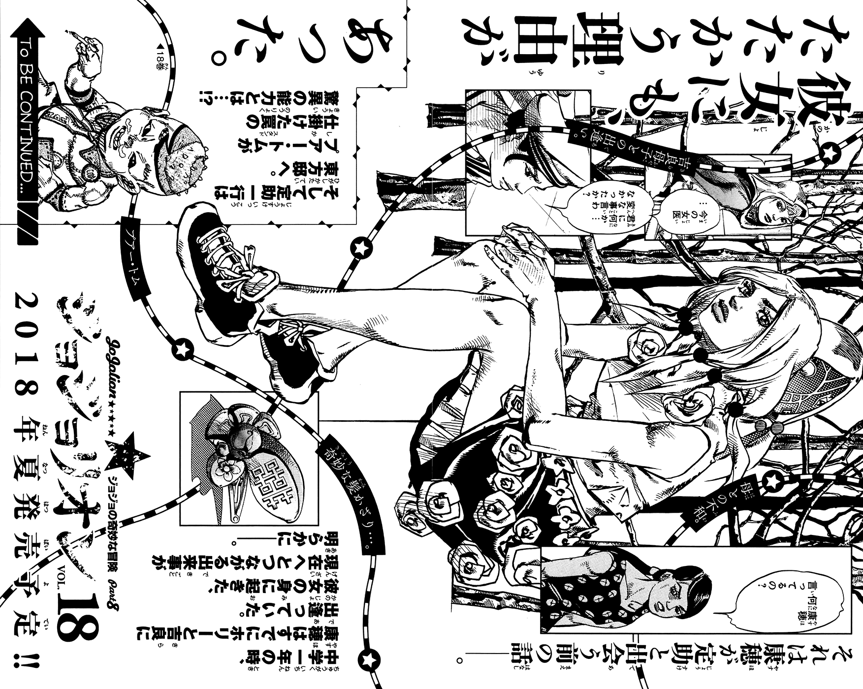 Read JoJo's Bizarre Adventure Part 8 JoJolion Manga Online