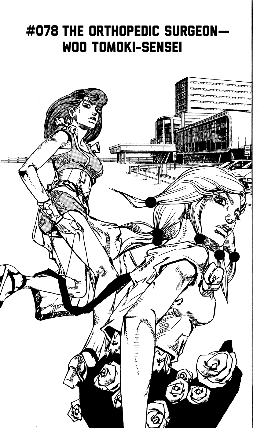 Read JoJo's Bizarre Adventure Part 8 JoJolion Manga Online