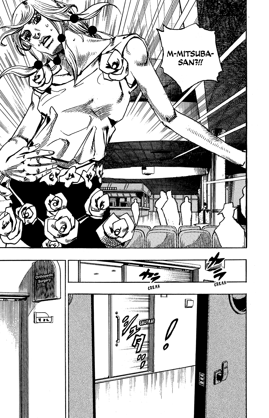 Read JoJo's Bizarre Adventure Part 8 JoJolion Manga Online