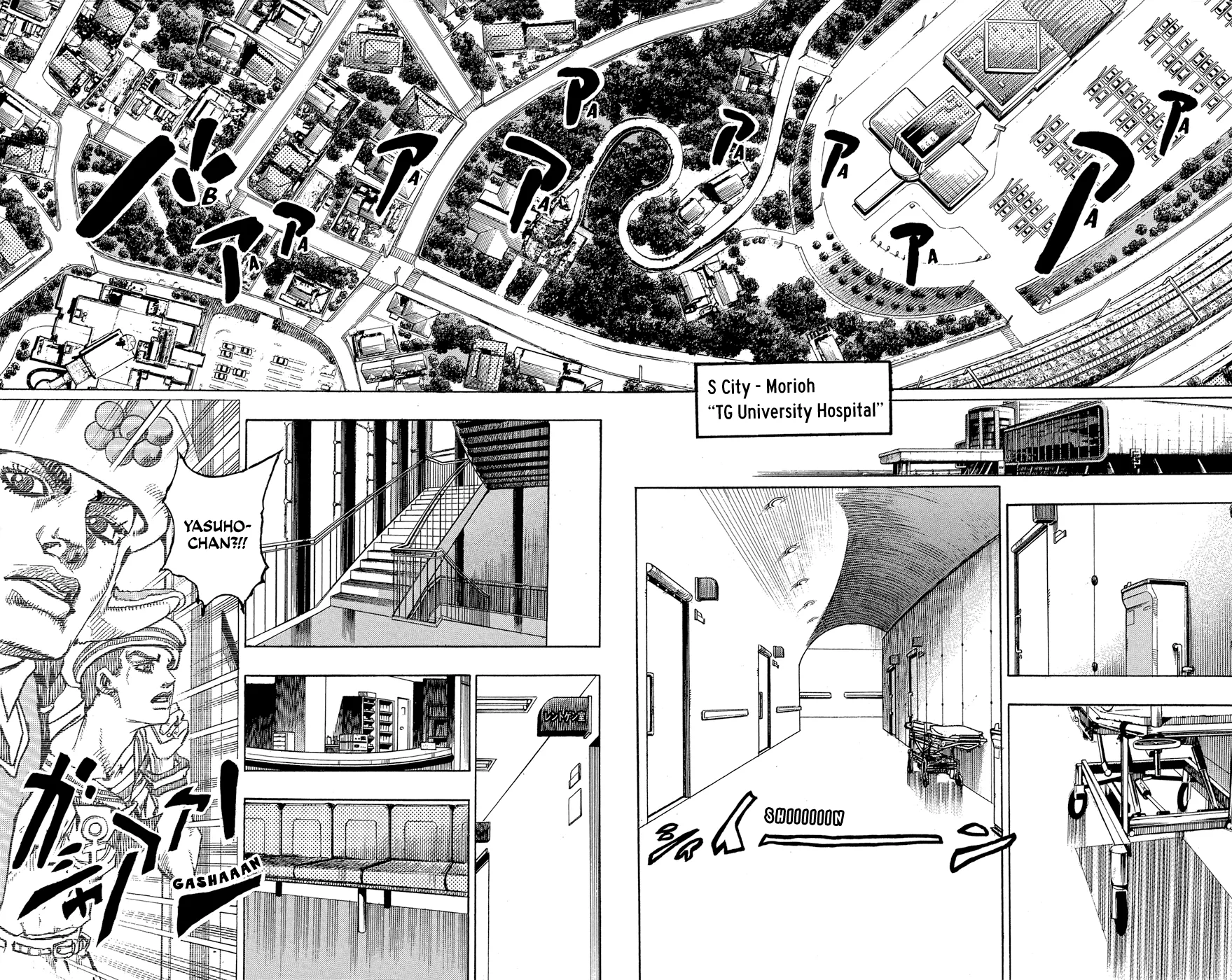 Read JoJo's Bizarre Adventure Part 8 JoJolion Manga Online
