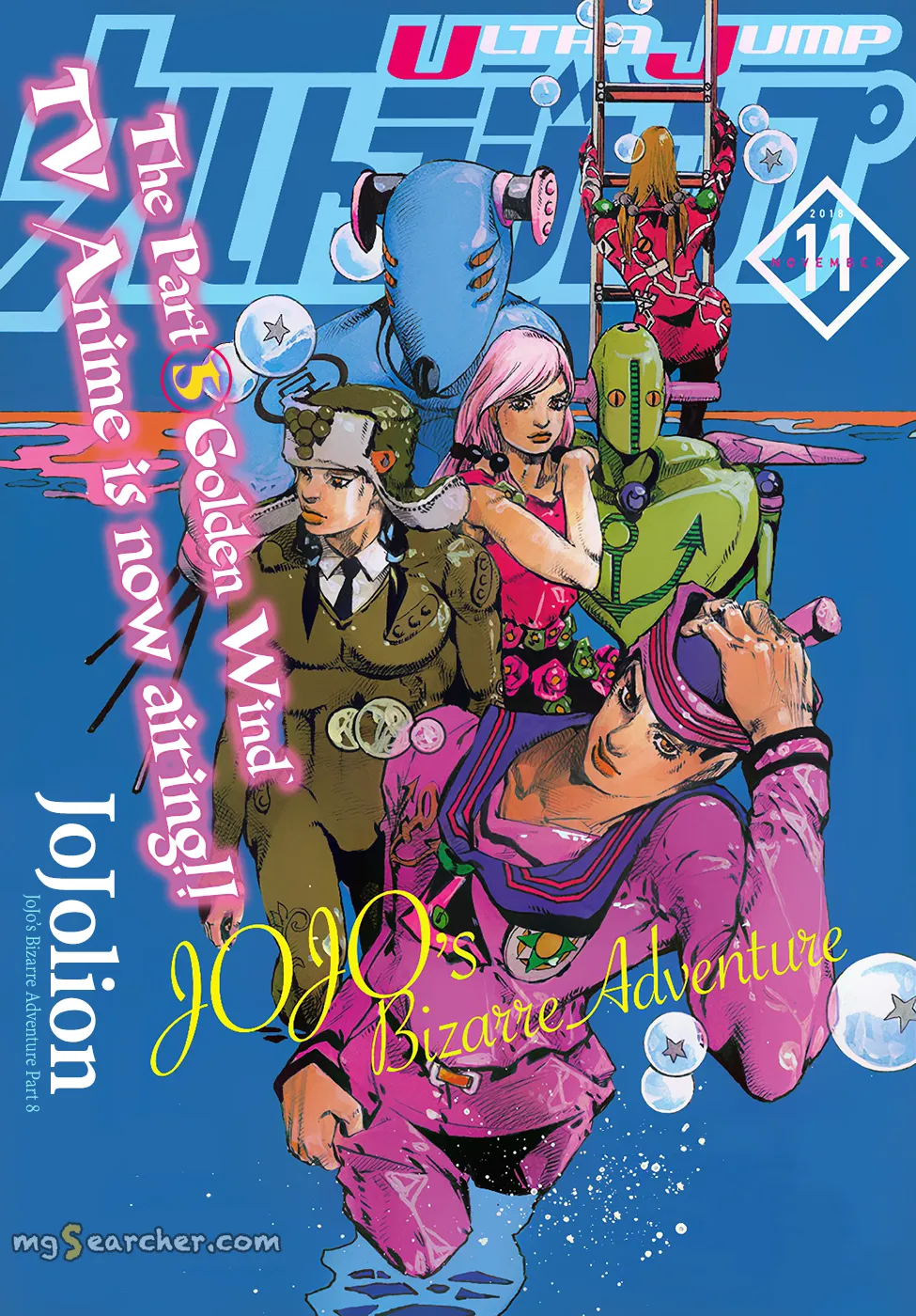 Read JoJo's Bizarre Adventure Part 8 JoJolion Manga Online