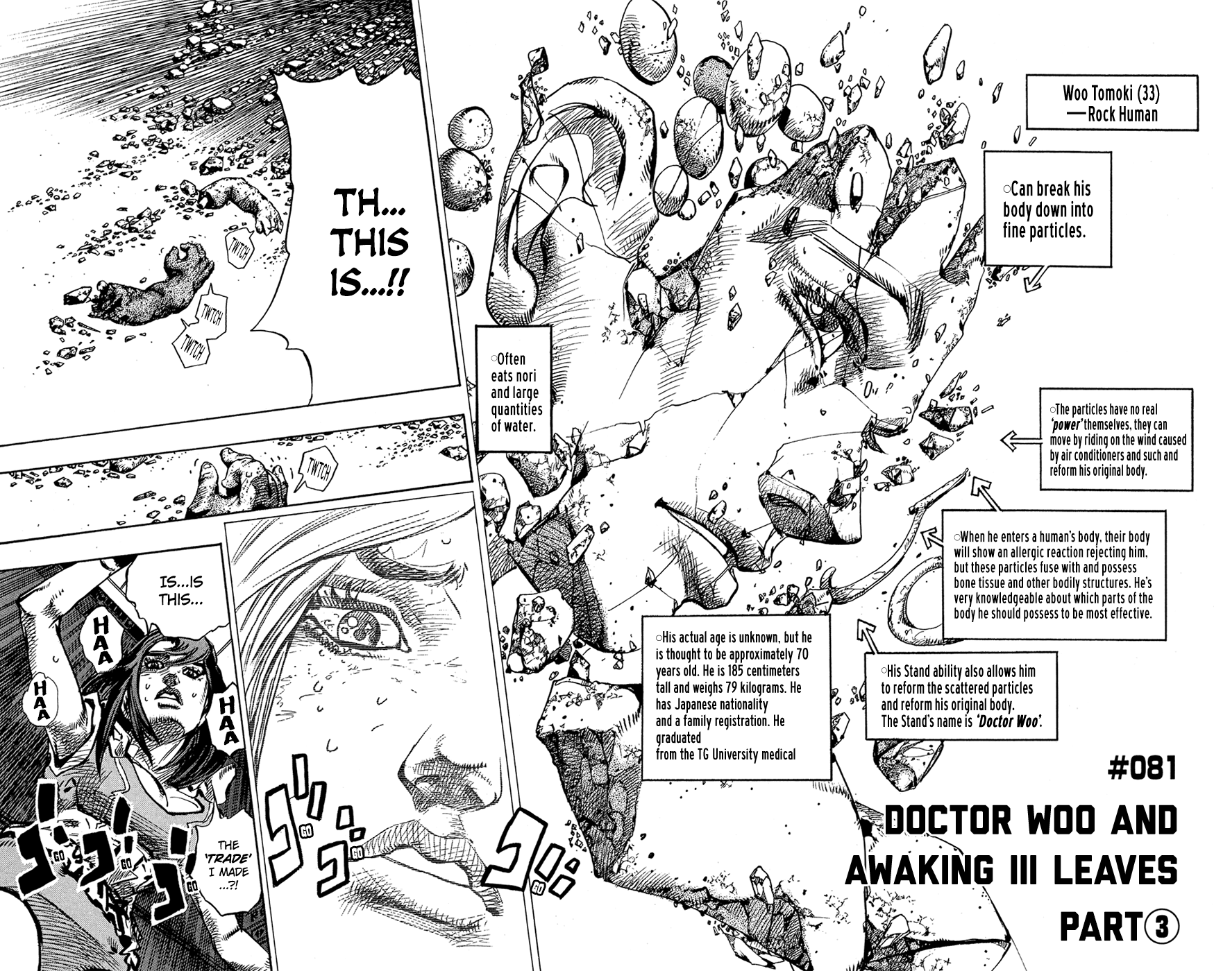 Read JoJo's Bizarre Adventure Part 8 JoJolion Manga Online