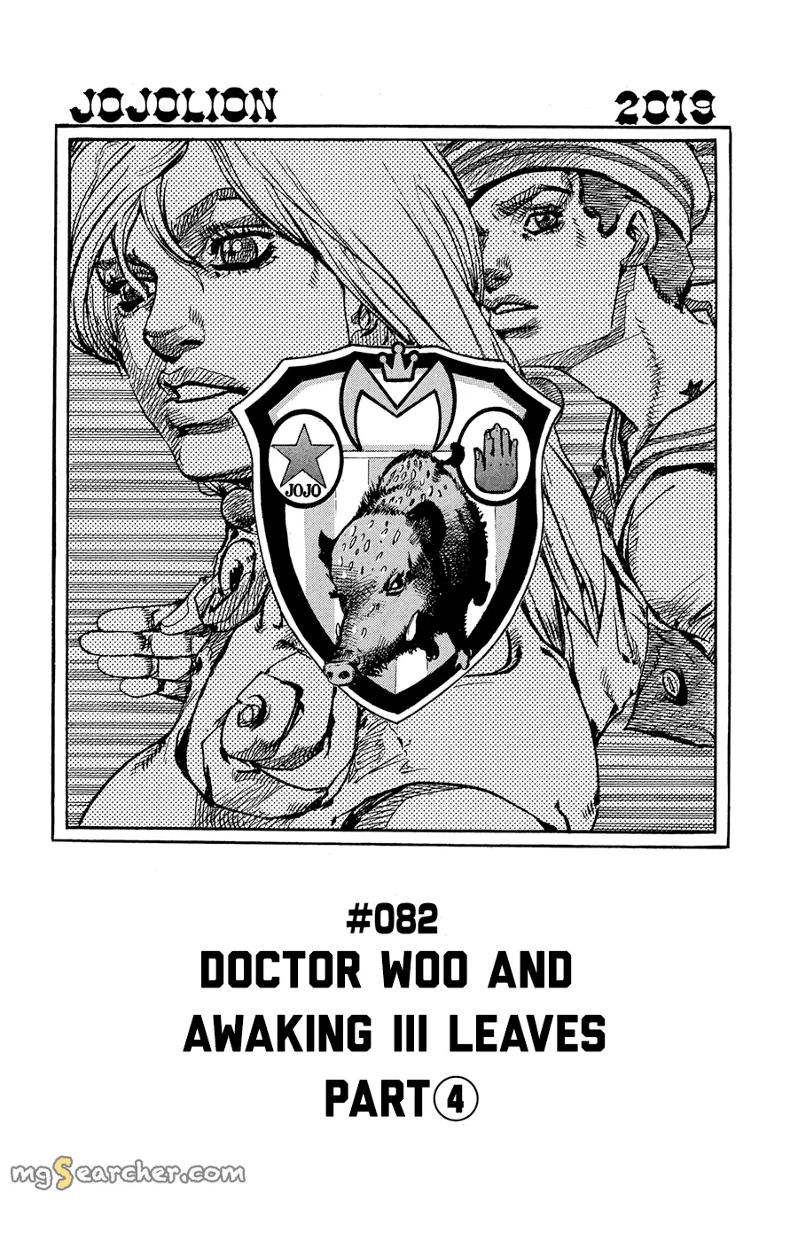 Read JoJo's Bizarre Adventure Part 8 JoJolion Manga Online