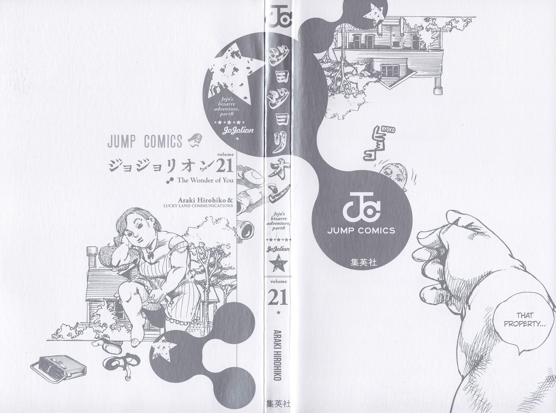 Read JoJo's Bizarre Adventure Part 8 JoJolion Manga Online