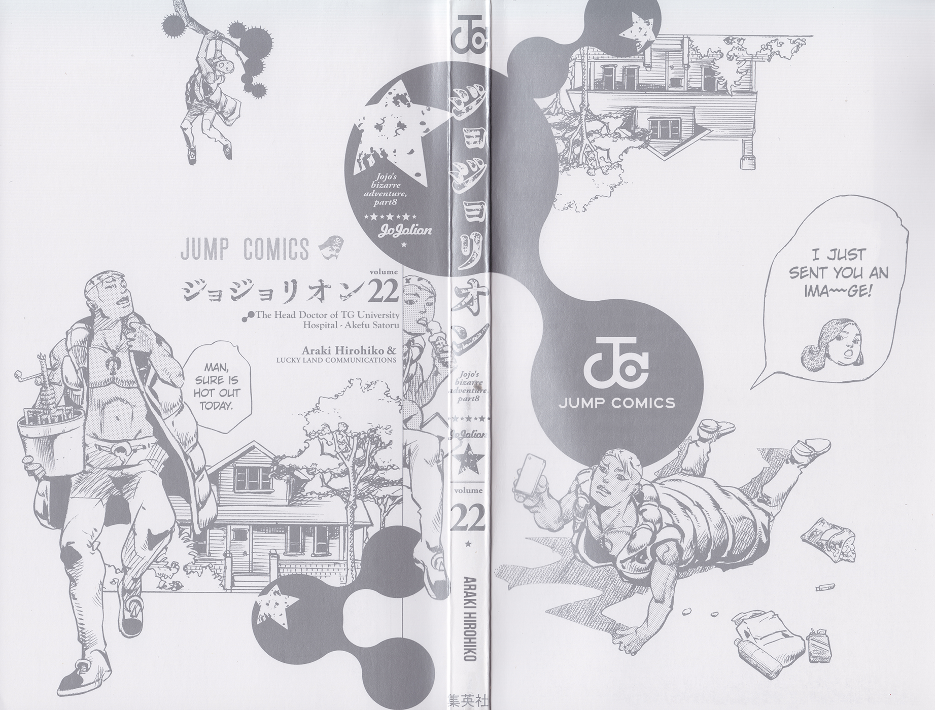 Read JoJo's Bizarre Adventure Part 8 JoJolion Manga Online