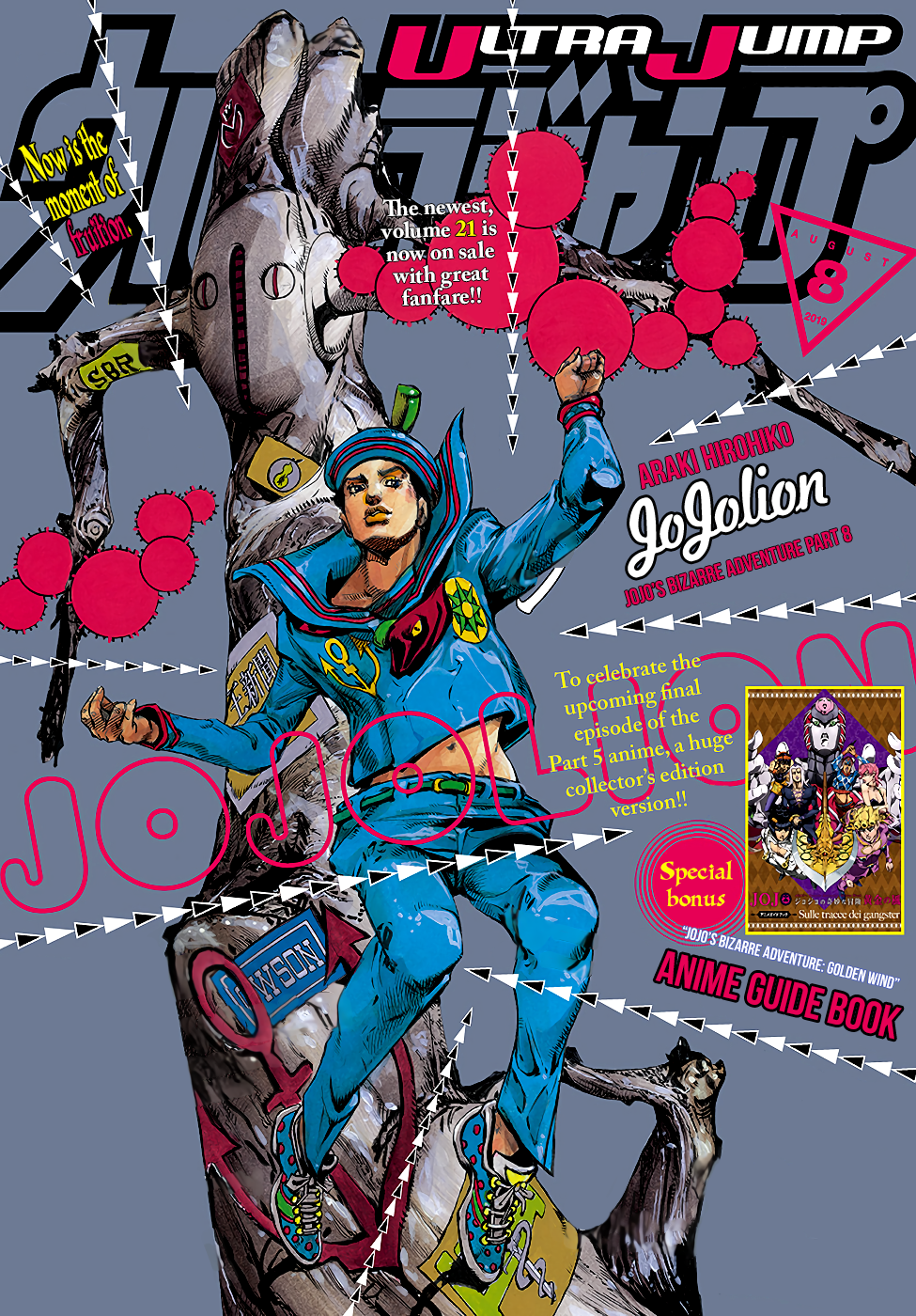 Read JoJo's Bizarre Adventure Part 8 JoJolion Manga Online