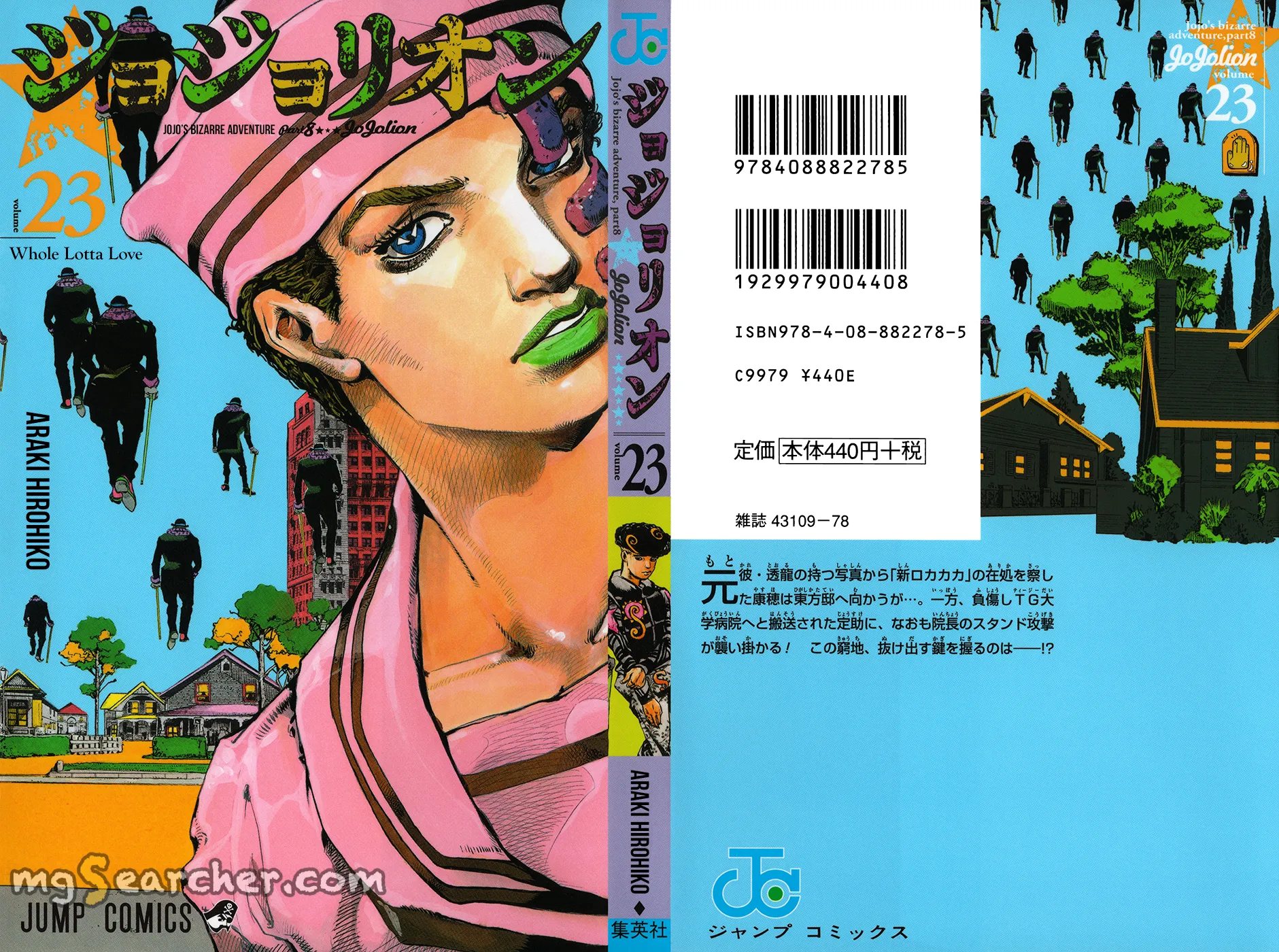 Read JoJo's Bizarre Adventure Part 8 JoJolion Manga Online