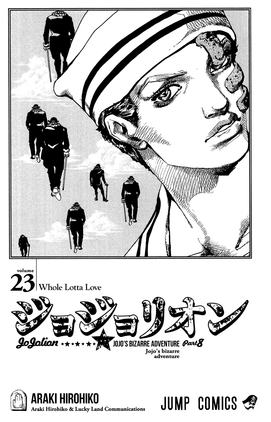Read JoJo's Bizarre Adventure Part 8 JoJolion Manga Online