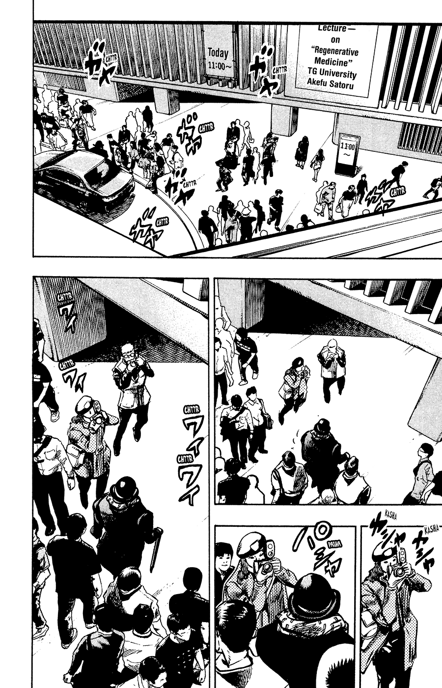 Read JoJo's Bizarre Adventure Part 8 JoJolion Manga Online
