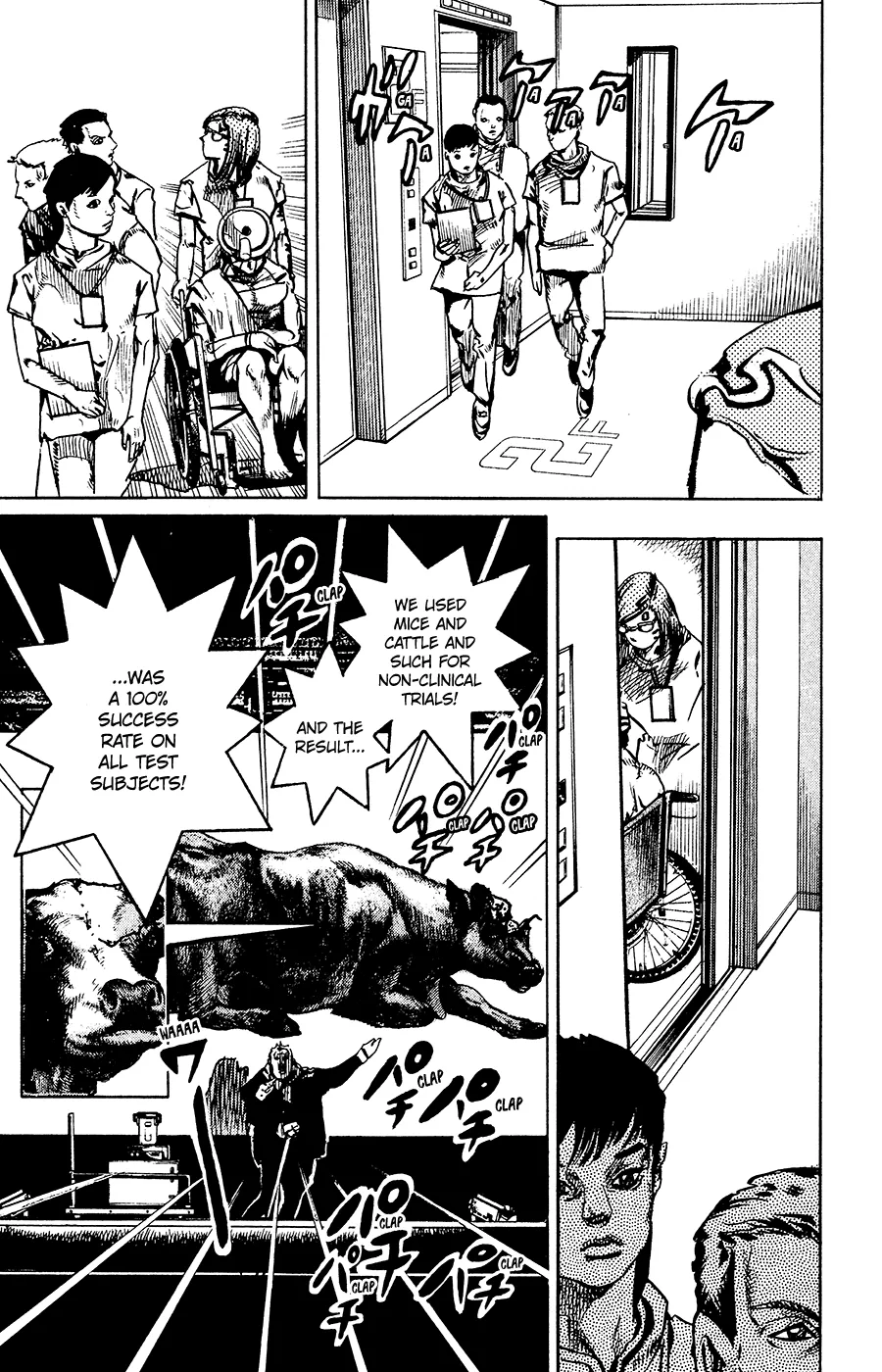 Read JoJo's Bizarre Adventure Part 8 JoJolion Manga Online