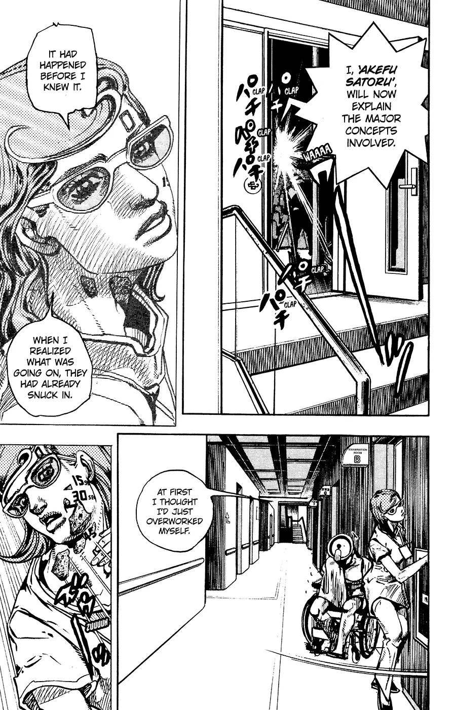 Read JoJo's Bizarre Adventure Part 8 JoJolion Manga Online