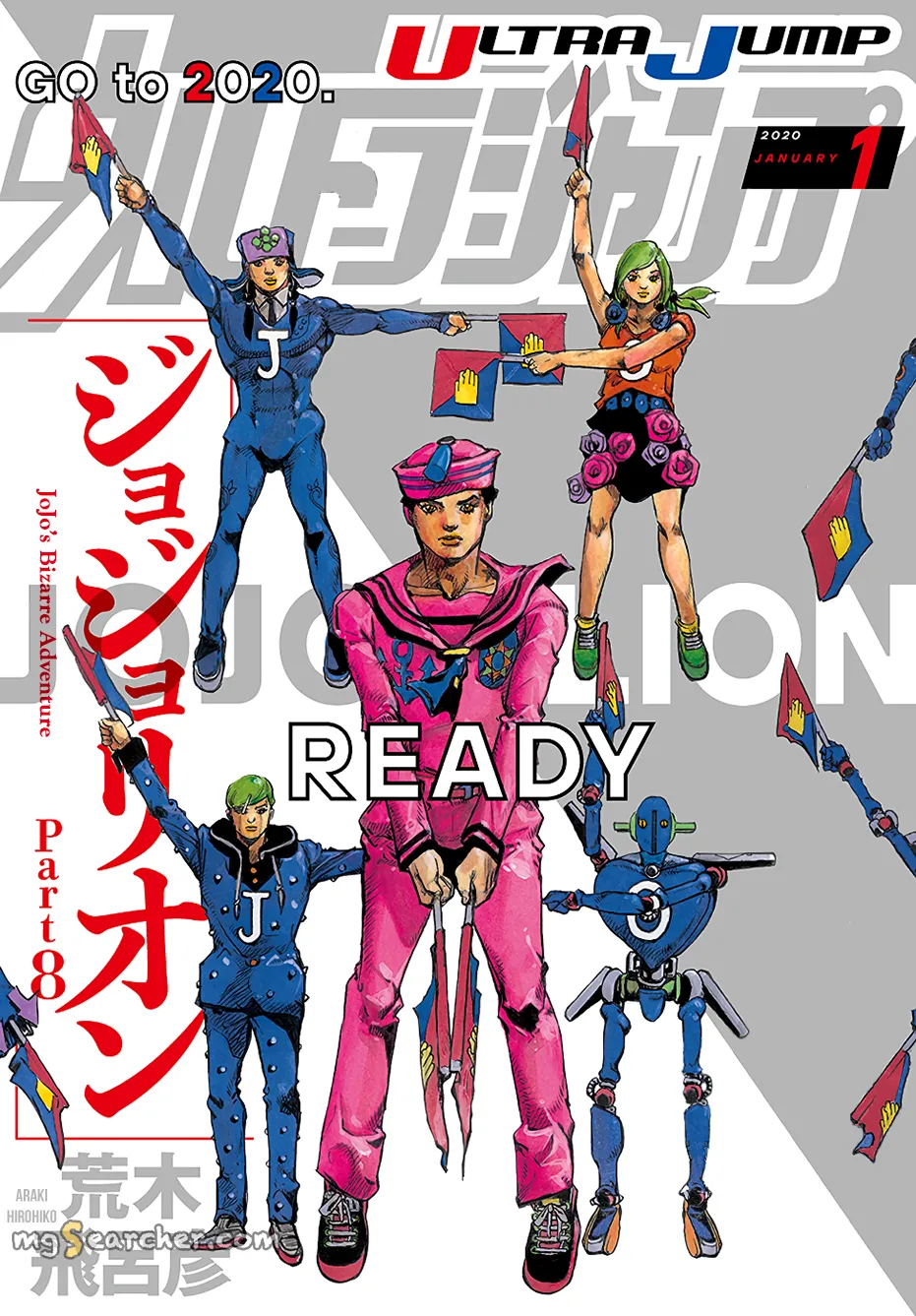 Read JoJo's Bizarre Adventure Part 8 JoJolion Manga Online