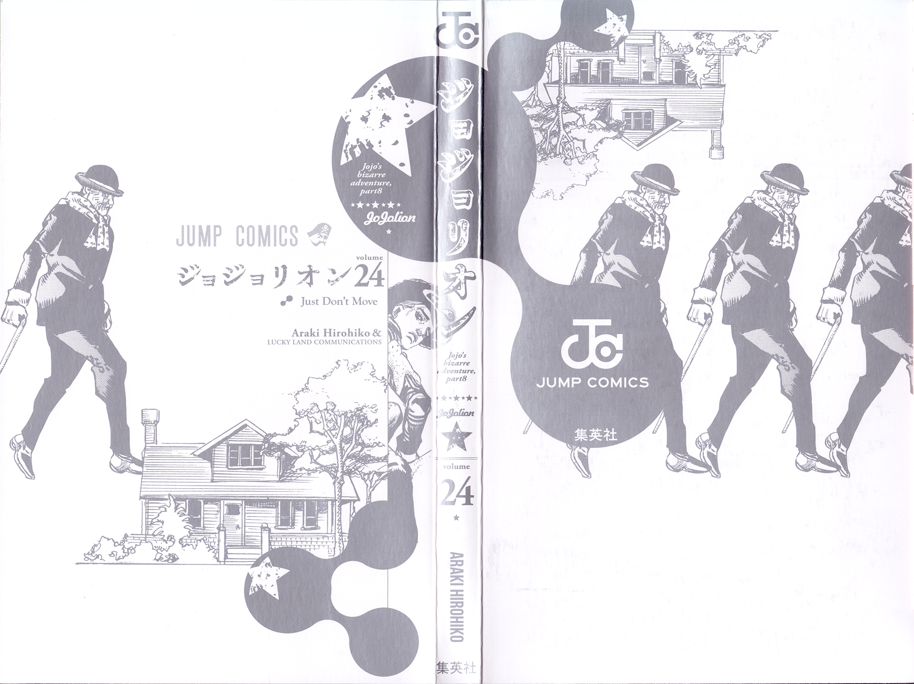 Read JoJo's Bizarre Adventure Part 8 JoJolion Manga Online