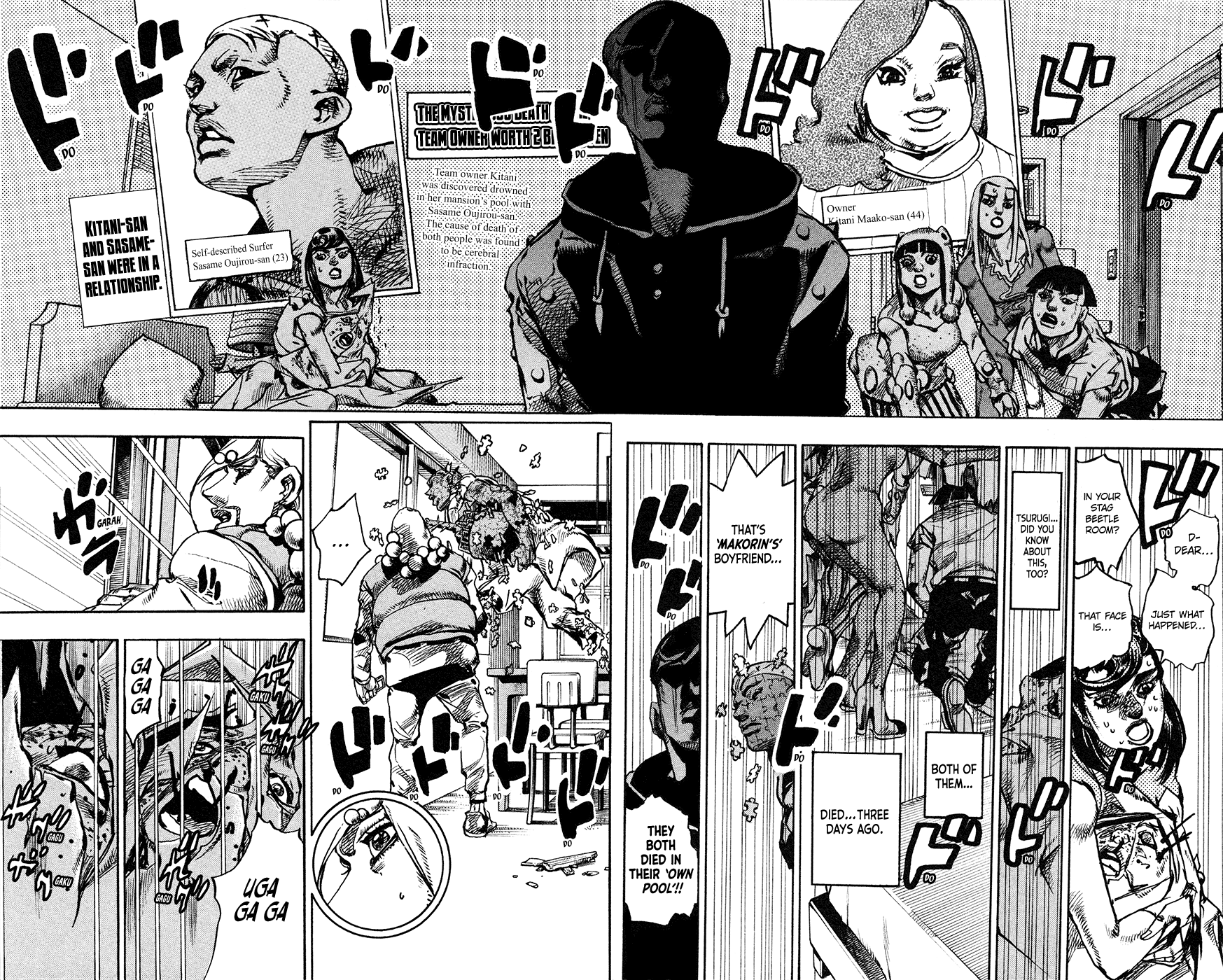 Read JoJo's Bizarre Adventure Part 8 JoJolion Manga Online