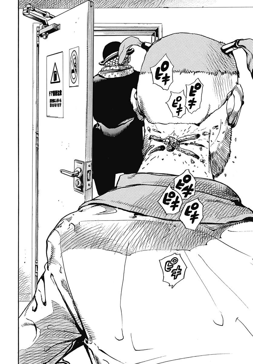 Read JoJo's Bizarre Adventure Part 8 JoJolion Manga Online