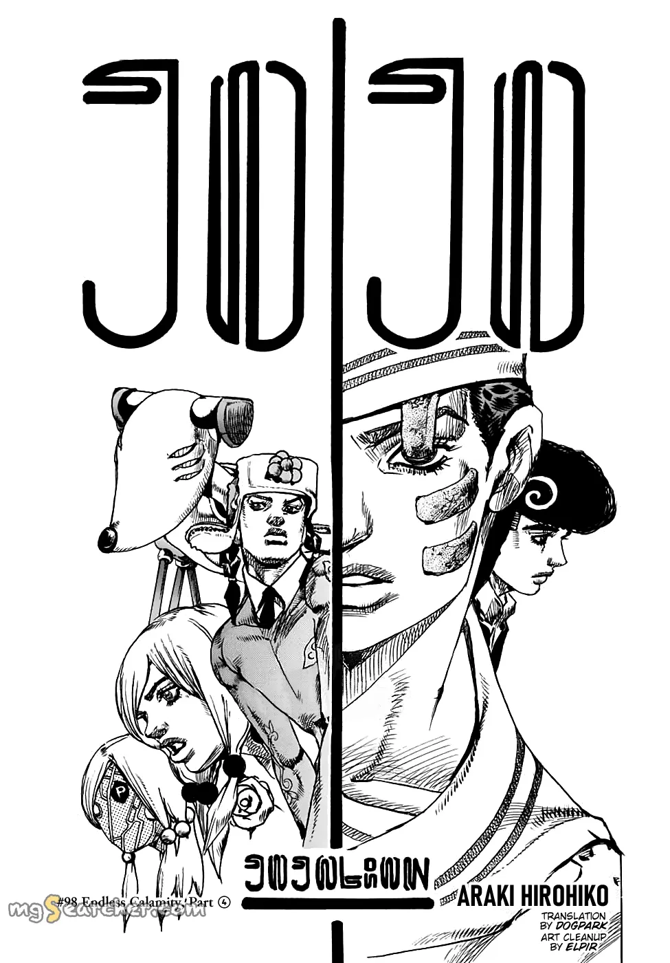 Read JoJo's Bizarre Adventure Part 8 JoJolion Manga Online