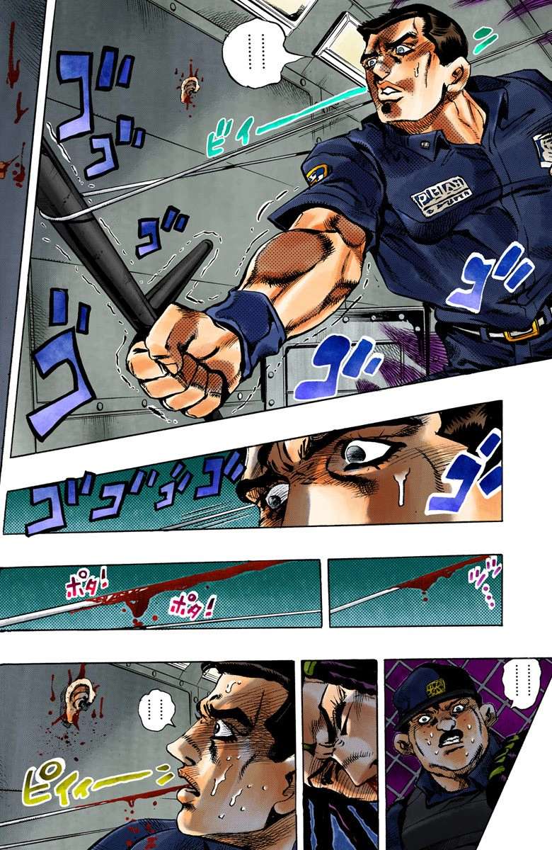 Read Jojo's Bizarre Adventure Part 6 Stone Ocean Manga Online