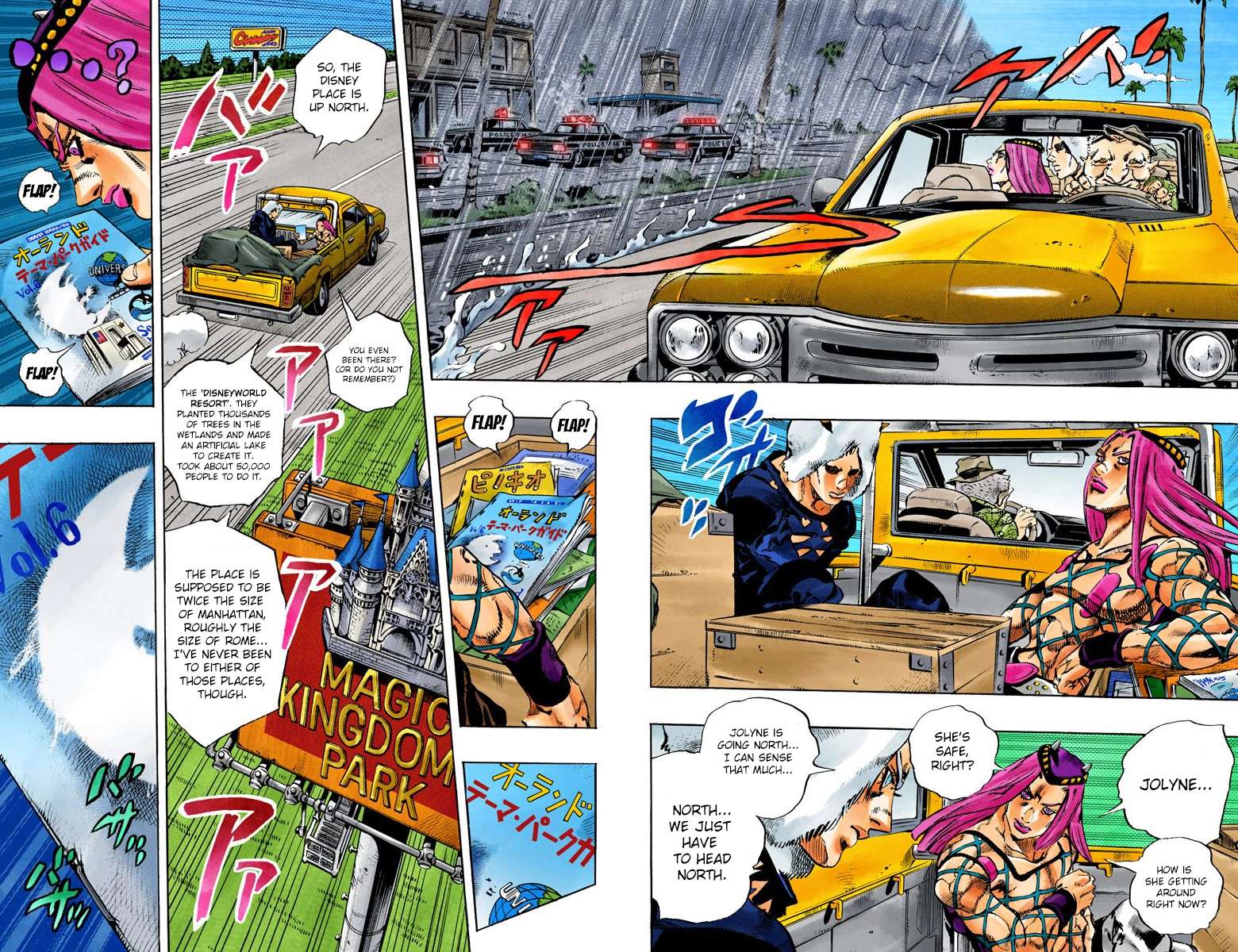 Read Jojo's Bizarre Adventure Part 6 Stone Ocean Manga Online
