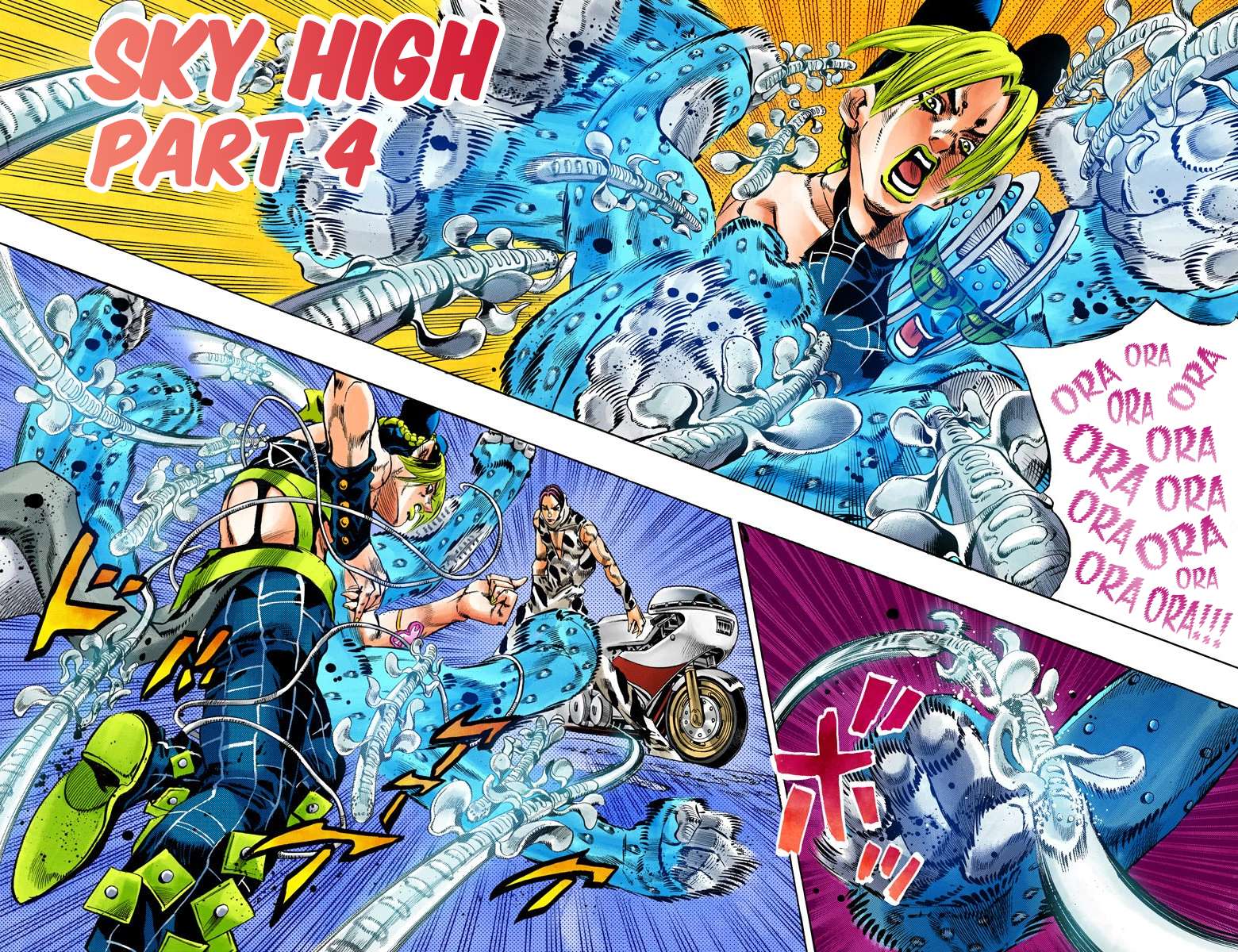 Read Jojo's Bizarre Adventure Part 6 Stone Ocean Manga Online