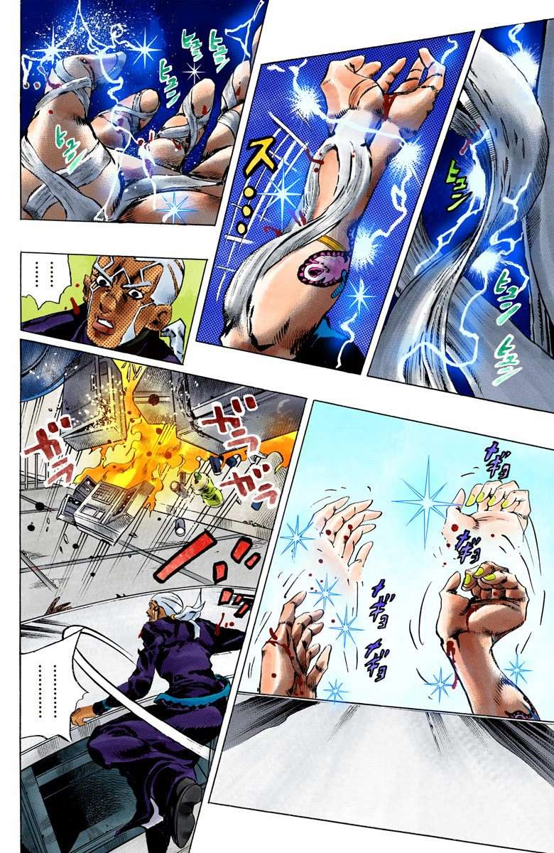 Read Jojo's Bizarre Adventure Part 6 Stone Ocean Manga Online