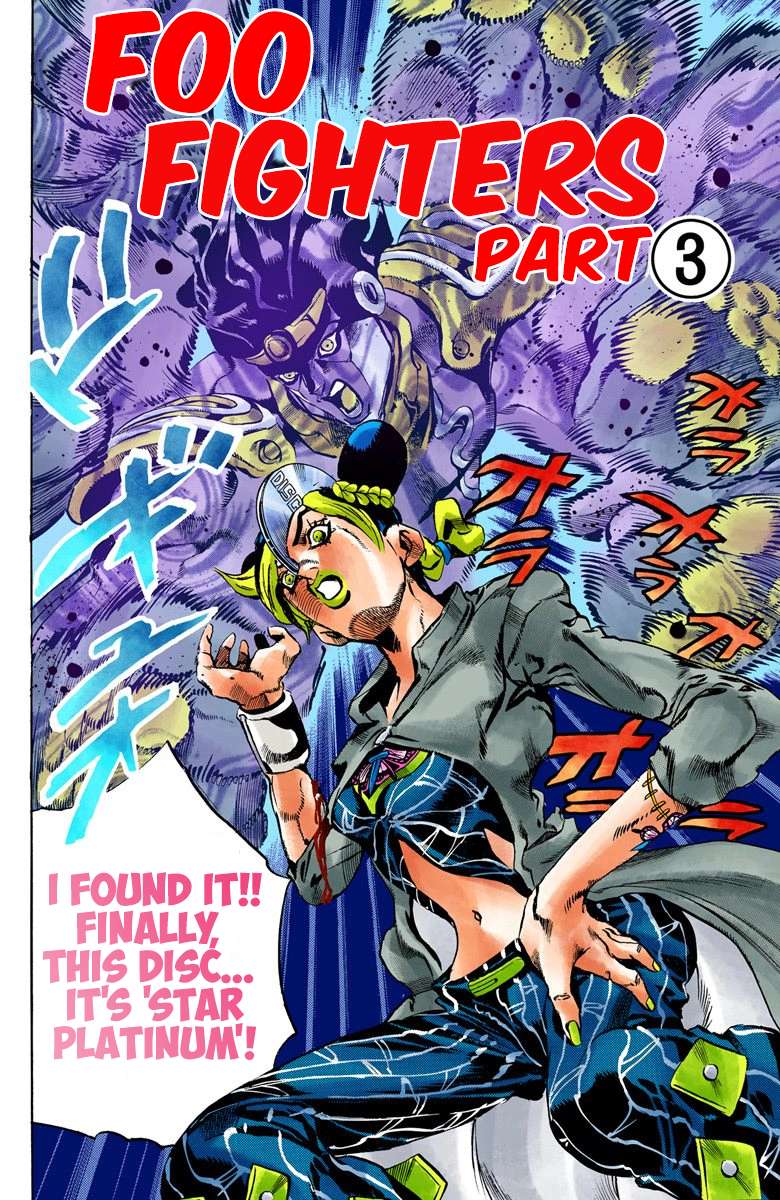 Read Jojo's Bizarre Adventure Part 6 Stone Ocean Manga Online