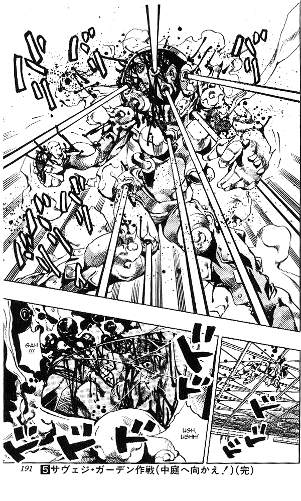 Read Jojo's Bizarre Adventure Part 6 Stone Ocean Manga Online