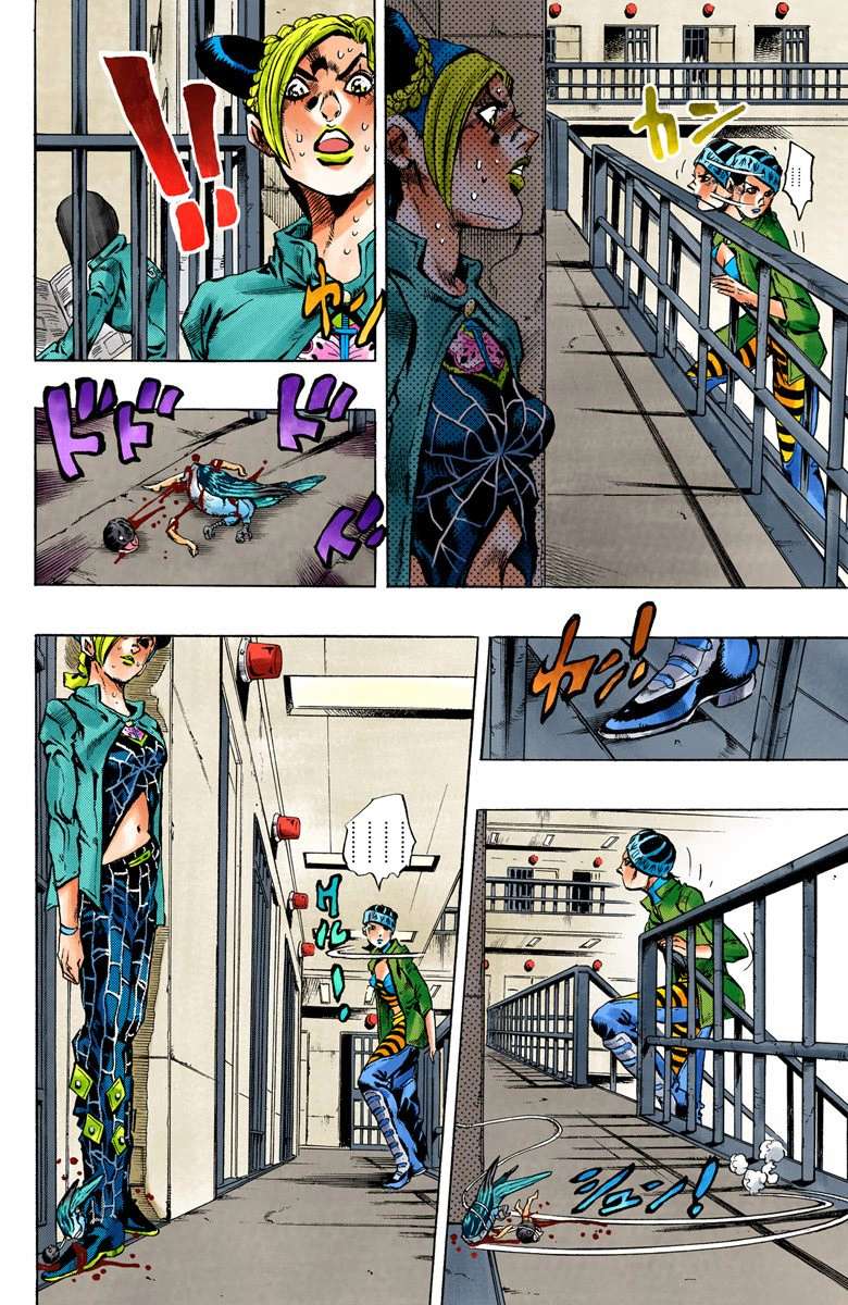 Read Jojo's Bizarre Adventure Part 6 Stone Ocean Manga Online