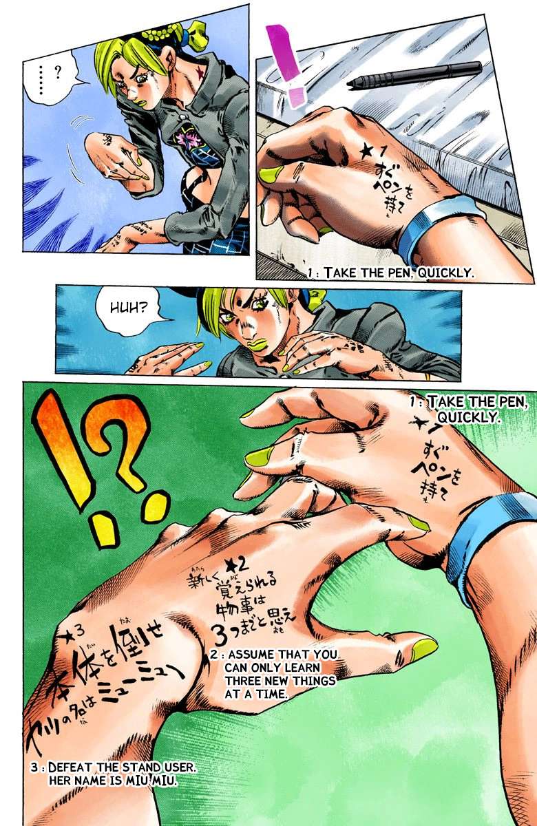 Read Jojo's Bizarre Adventure Part 6 Stone Ocean Manga Online