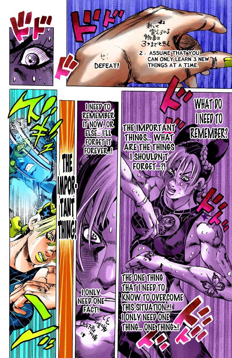Read Jojo's Bizarre Adventure Part 6 Stone Ocean Manga Online