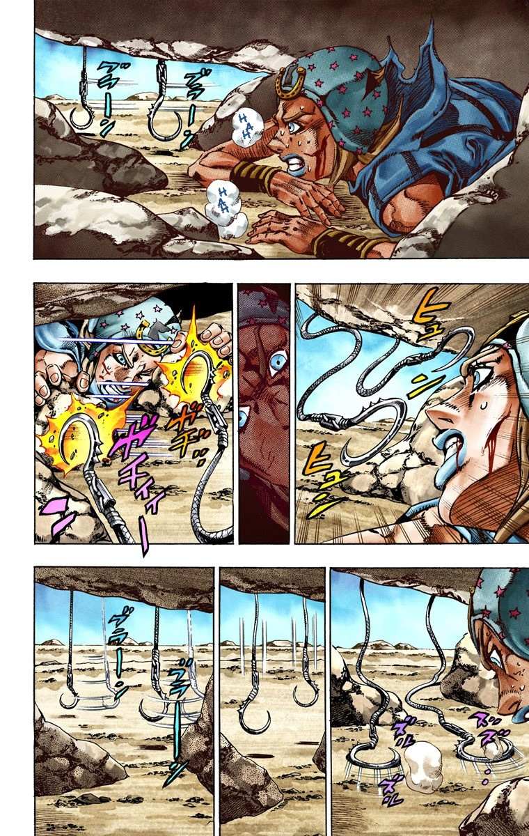 Read Jojo's Bizarre Adventure Part 7 Steel Ball Run Manga Online