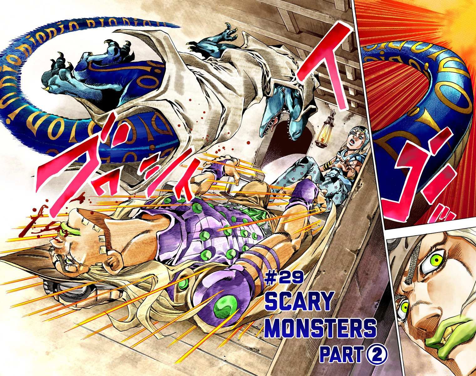 Read Jojo's Bizarre Adventure Part 7 Steel Ball Run Manga Online