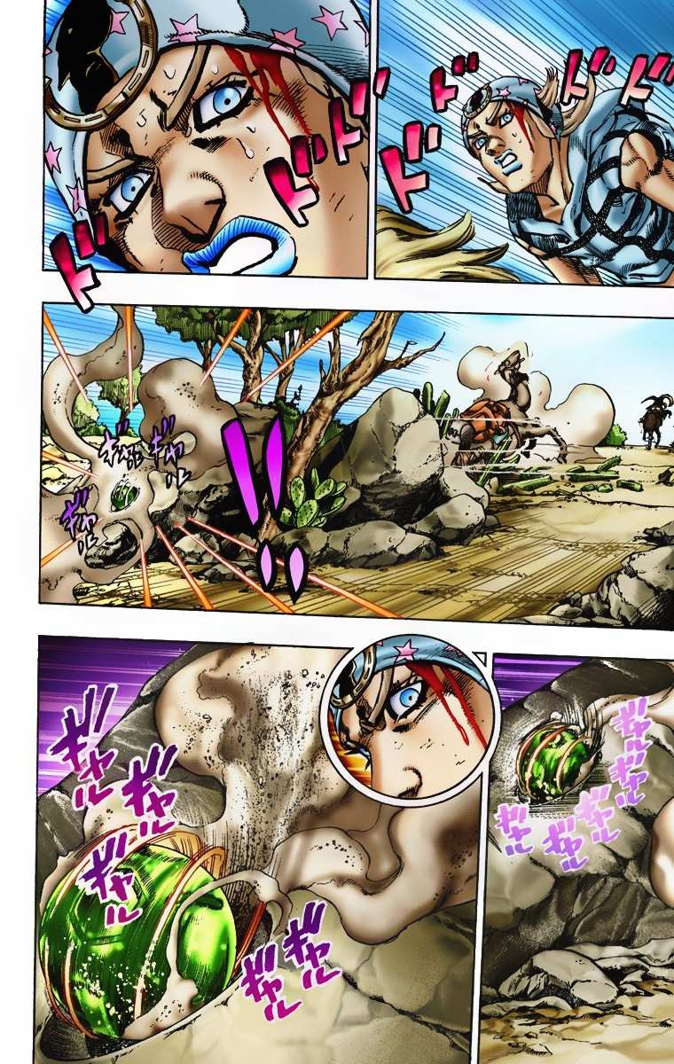Read Jojo's Bizarre Adventure Part 7 Steel Ball Run Manga Online