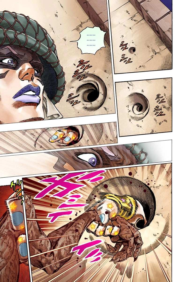 Read Jojo's Bizarre Adventure Part 7 Steel Ball Run Manga Online