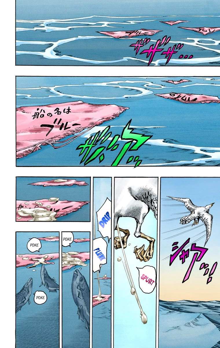 Read Jojo's Bizarre Adventure Part 7 Steel Ball Run Manga Online
