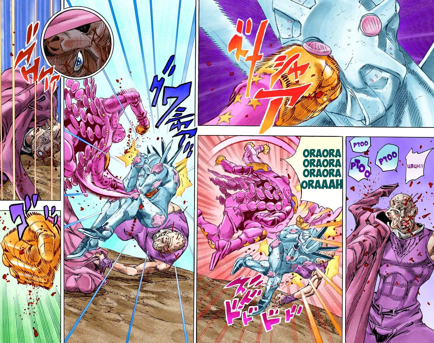 Read Jojo's Bizarre Adventure Part 7 Steel Ball Run Manga Online