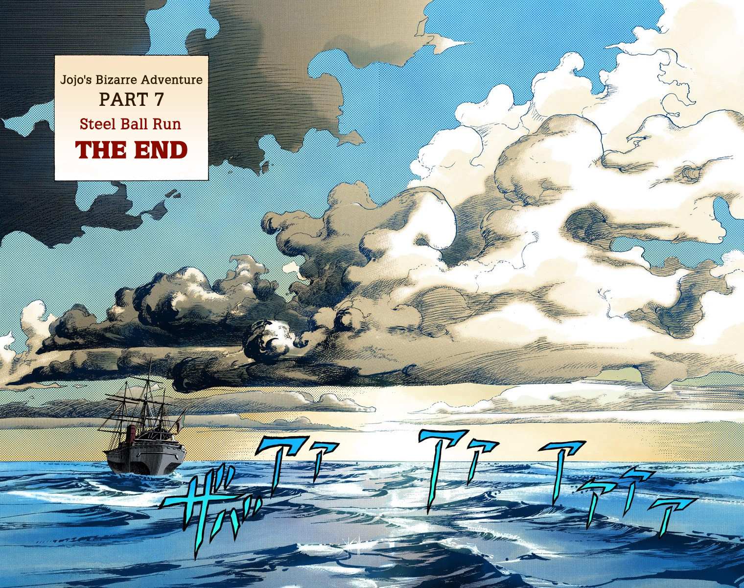 Read Jojo's Bizarre Adventure Part 7 Steel Ball Run Manga Online