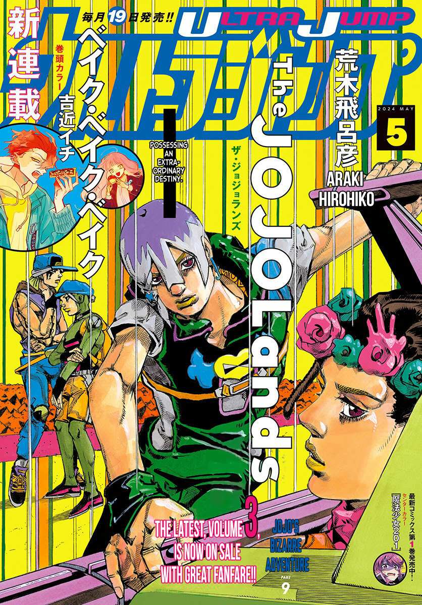 Read Jojo's Bizarre Adventure Part 9 The Jojolands Manga Online