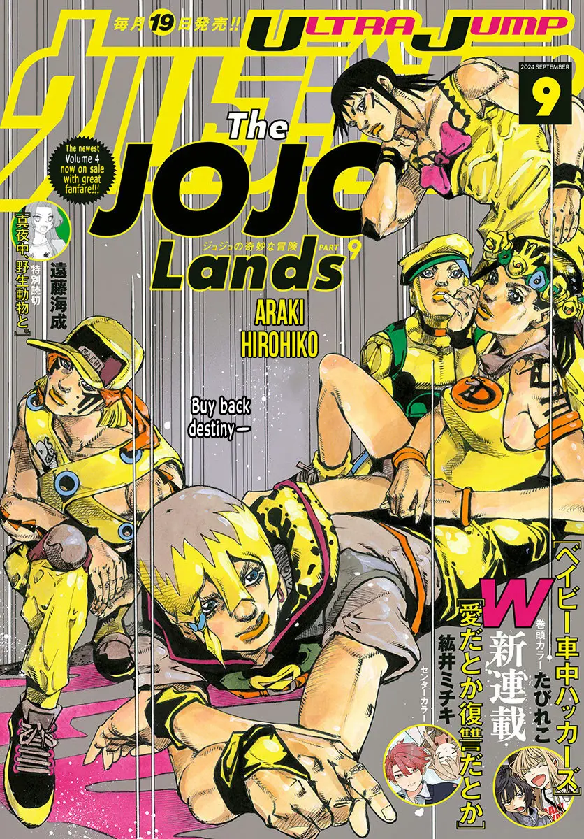 Read Jojo's Bizarre Adventure Part 9 The Jojolands Manga Online