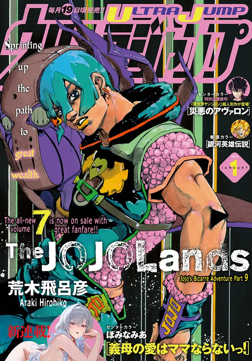 Read Jojo's Bizarre Adventure Part 9 The Jojolands Manga Online