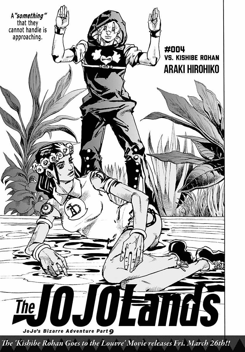 Read Jojo's Bizarre Adventure Part 9 The Jojolands Manga Online