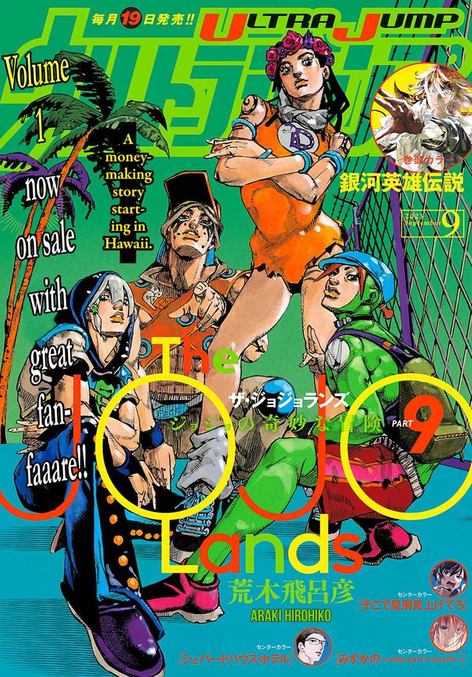 Read Jojo's Bizarre Adventure Part 9 The Jojolands Manga Online