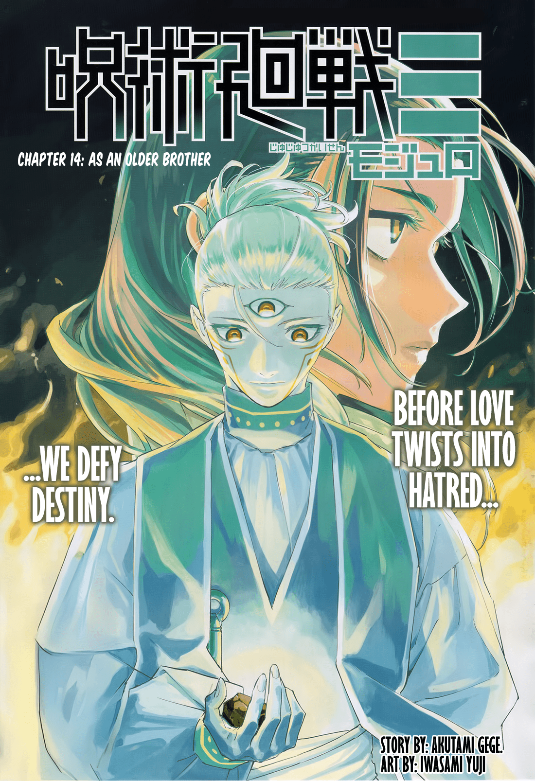 Read Jujutsu Kaisen Modulo Manga Online