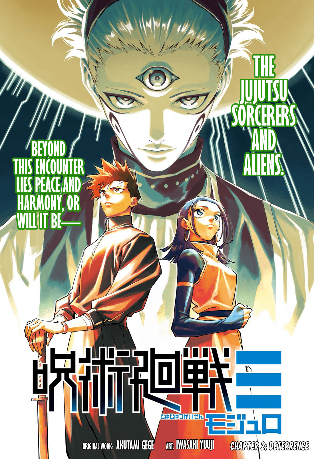 Read Jujutsu Kaisen Modulo Manga Online